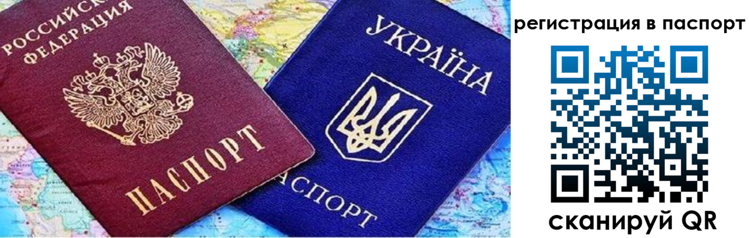 прописка гарантия в Острогожске