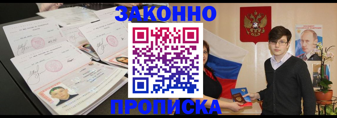 найти адрес прописки в Острогожске