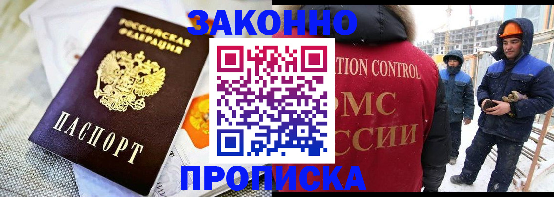 регистрация для дет. сада в Острогожске