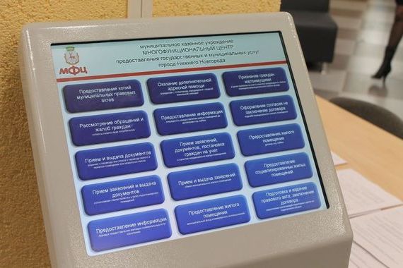 прописка в Острогожске